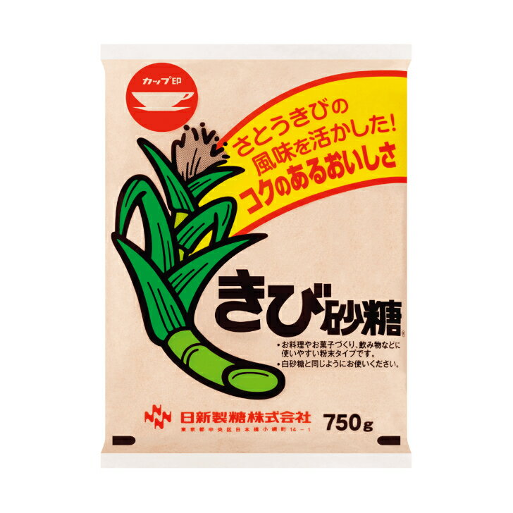 まとめ買い 日新製糖 きび砂糖 750g 1ケース（10個入り） 砂糖のサムネイル