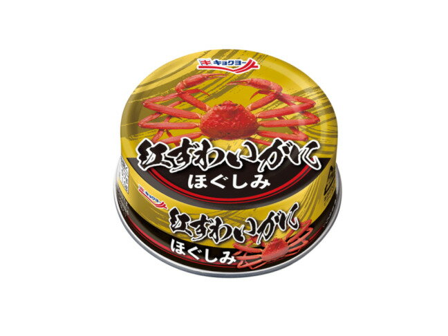 【まとめ買い 6個セット】極洋 紅ずわいがに ほぐしみ EO 55g 　缶詰 1