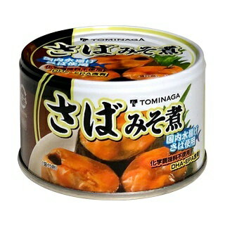 【まとめてお得】【12個販売】富永 さば味噌煮缶詰 150g 【12個セット】缶詰 【まとめてお得】【12個販売】富永 さば味噌煮缶詰 150g 【12個セット】缶詰