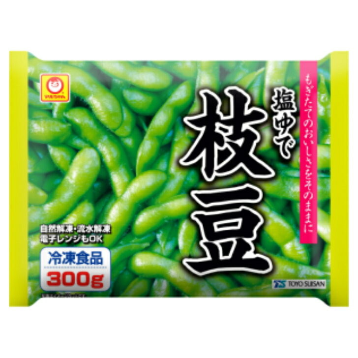 【まとめてお得】【5個販売】東洋水産　塩ゆで枝豆　400g　　【5個セット】冷凍食品