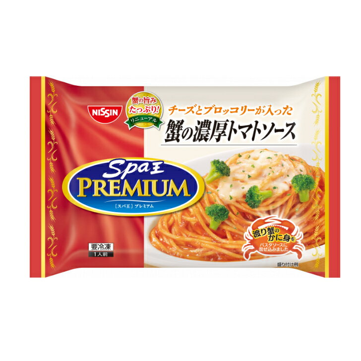 【まとめてお得】日清スパ王プレミアム蟹濃厚トマト　290g【4個セット】冷凍食品　107734-4のサムネイル