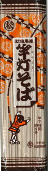 Other - 【送料無料　10個販売】松田製麺所　竿灯そば　180g　まとめ買い　乾麺　そば　秋田