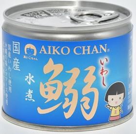 【まとめてお得】【24個販売】伊藤食品 あいこちゃん 鰯水煮缶 190g　　【24個販売】 缶詰のサムネイル