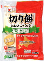 【まとめてお得】【10個販売】たいまつ 北海道 切餅 おひとつパック550g 【まとめてお得】【10個販売】たいまつ 北海道 切餅 おひとつパック550g
