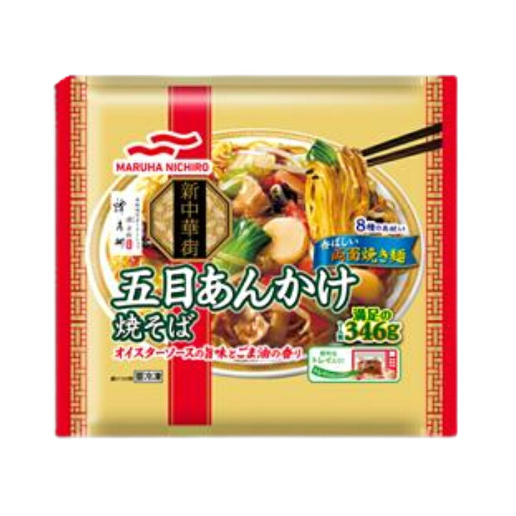 【まとめてお得】【12個販売】マルハニチロ　五目あんかけ焼そば　340g【12個セット】冷凍食品