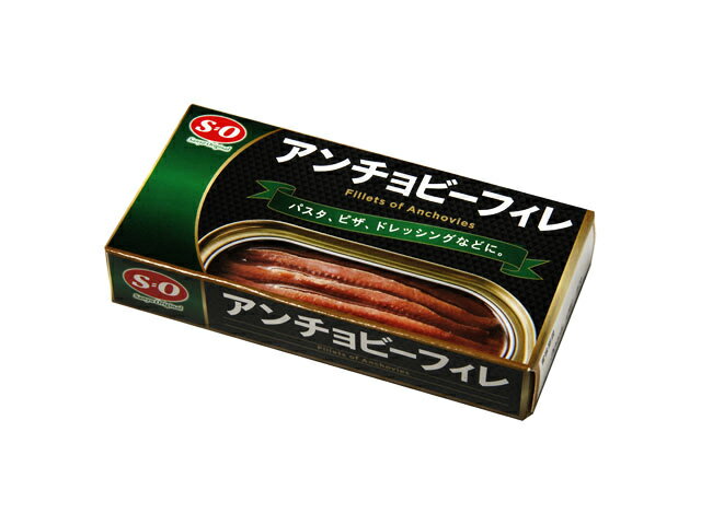 【送料無料】【5個販売】讃陽食品工業　SO　アンチョビーフィレ　　50g　缶詰
