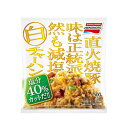 【冷凍食品】【送料無料　12個販売】味の素冷凍食品　白チャーハン　500g　冷凍食品　チャーハン