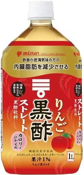 【送料無料】【1本販売】　ミツカン　りんご黒酢 ストレート　1L　黒酢　ストレートタイプ