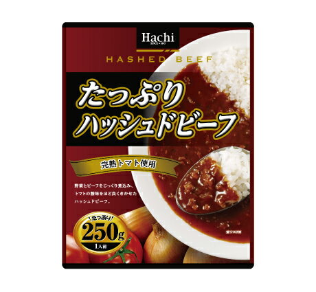 【送料無料】【10個販売】ハチ食品　たっぷりハッシュドビーフ250g　レトルトカレー