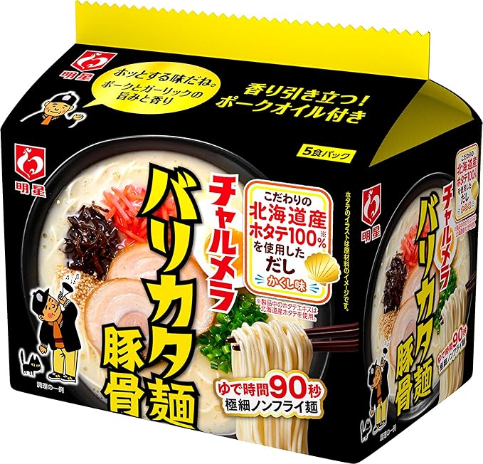 【まとめ買い 】【6個販売】明星 チャルメラ バリカタ麺豚骨 5食パック×6個入り 袋ラーメン