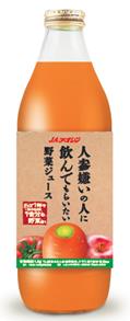 樂天商城 - 送料無料　【6本販売】アオレン　人参嫌いの人に飲んでもらいたい野菜ジュース1,000ml×6本