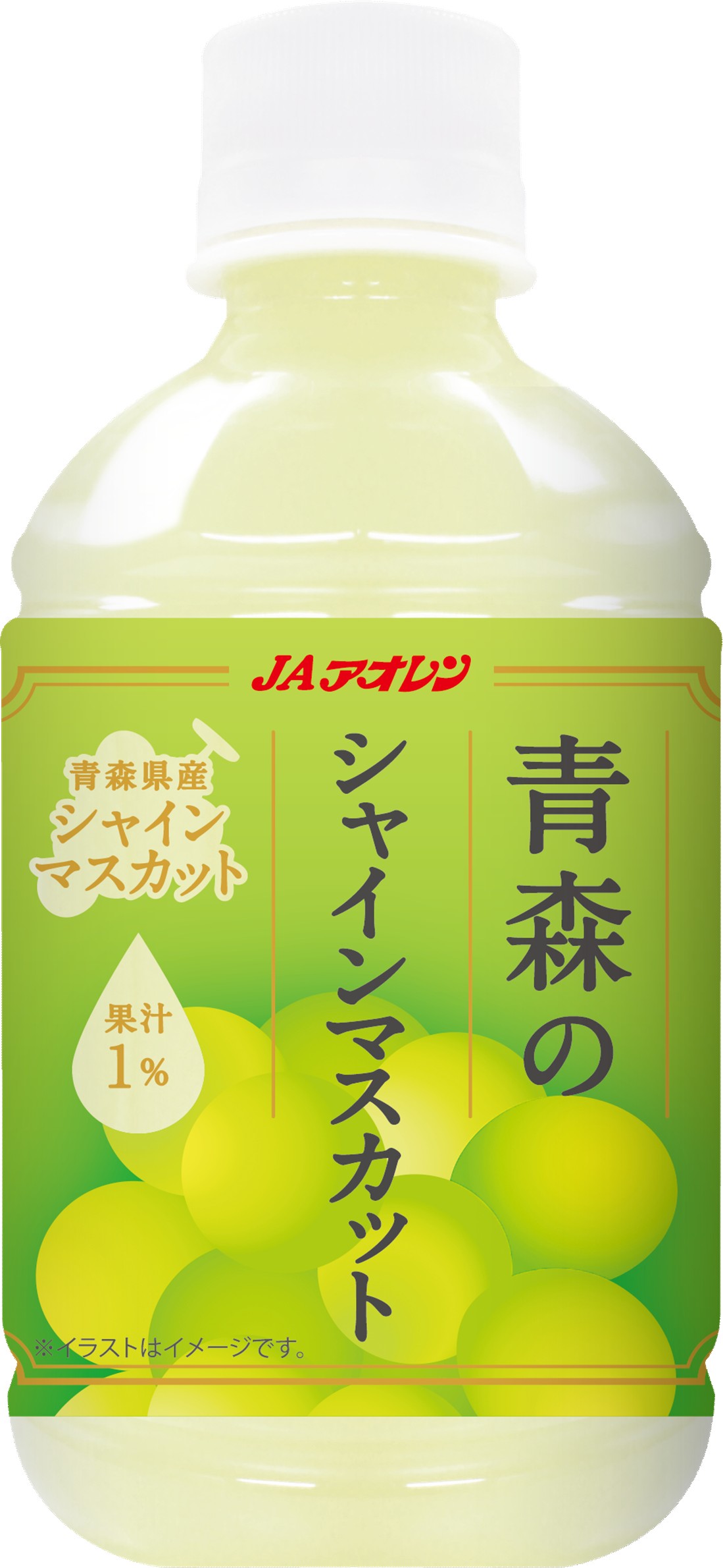送料無料【24本販売】アオレン　青�