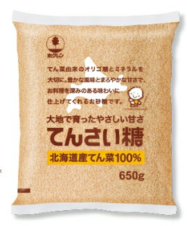Rakuten - 送料無料　まとめてお得【6本販売】ホクレン　てんさい糖　650g×6本