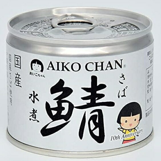 送料無料　まとめてお得【12個販売】伊藤食品　あいこちゃん鯖水煮6号缶　190g