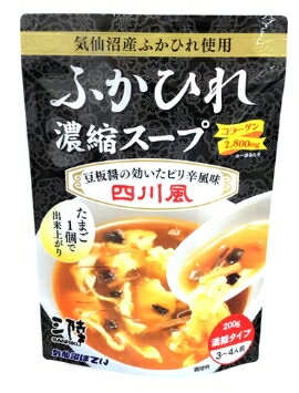 Rakuten - 【送料無料】【24個販売】気仙沼ほてい　濃縮ふかひれスープ四川風　200g　24袋