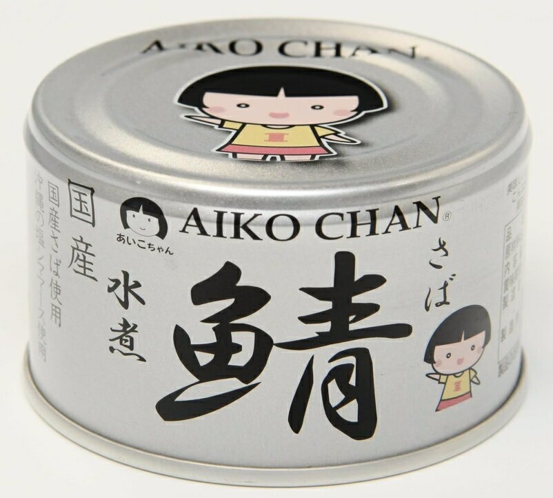 国内で漁獲された鯖を、食塩のみで調理した鯖水煮です。食塩のみで調理した水煮ですので、素材の良さを存分に楽しめます。国内で漁獲された鯖を、食塩のみで調理した鯖水煮です。食塩のみで調理した水煮ですので、素材の良さを存分に楽しめます。