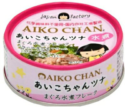 【送料無料】【12個販売】伊藤食品　あいこちゃんツナ水煮　70g