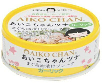 フレーク状にほぐしたまぐろを、5種の国産野菜でコク深く仕上げた特製野菜スープと大豆油に漬け込みました。 青森県産にんにくパウダーの風味がクセになること間違いなしで、パスタやサラダ、炒め物でも大活躍です。 化学調味料不使用。 静岡県の自社工場で製造しています。 ※商品名やパッケージは予告なく変更になることがございます。ご了承ください。フレーク状にほぐしたまぐろを、5種の国産野菜でコク深く仕上げた特製野菜スープと大豆油に漬け込みました。 青森県産にんにくパウダーの風味がクセになること間違いなしで、パスタやサラダ、炒め物でも大活躍です。 化学調味料不使用。 静岡県の自社工場で製造しています。 ※商品名やパッケージは予告なく変更になることがございます。ご了承ください。