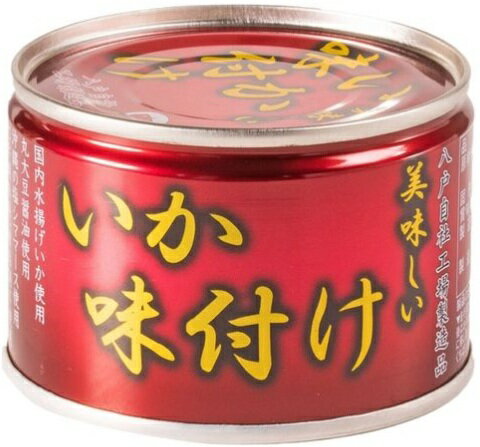 国内で水揚げされたイカを、丸大豆醤油と北海道産ビート糖、いしるで炊きあげました。 家庭で煮つけたような味わいで、甘めの味付けです。 化学調味料不使用。国内で水揚げされたイカを、丸大豆醤油と北海道産ビート糖、いしるで炊きあげました。 家庭で煮つけたような味わいで、甘めの味付けです。 化学調味料不使用。