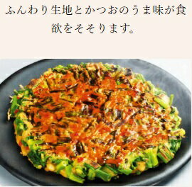 【送料無料】【6袋セット】オタフク　ねぎおここだわりセット　2枚分 2