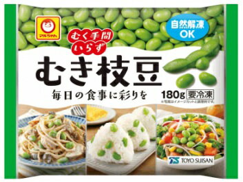 【送料無料】【冷凍食品】東洋水産　台湾産むき枝豆　180g【20袋販売】【まとめてお得】