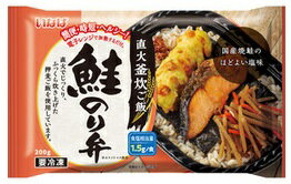 Rakuten - 【送料無料】【冷凍食品】いなば　直火釜炊ご飯　鮭のり弁　200g【12個販売】【まとめてお得】