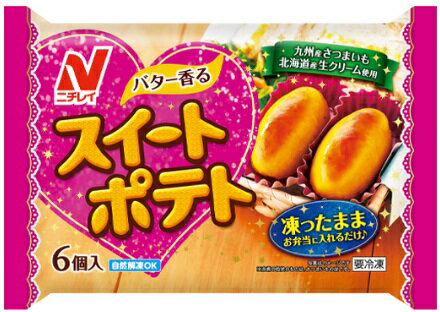 【送料無料】【冷凍食品】ニチレイ　スイートポテト　13g×6個【16個販売】【まとめてお得】