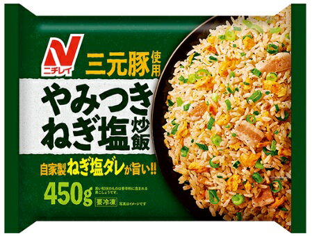 乐天商城 - 【送料無料】【冷凍食品】ニチレイ　やみつきねぎ塩炒飯　450g【12袋販売】【まとめてお得】