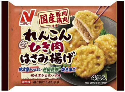 Rakuten - 【送料無料】【冷凍食品】ニチレイ　れんこんひき肉はさみ揚げ　4個入【12個販売】【まとめてお得】