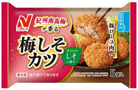 Rakuten - 【送料無料】【冷凍食品】ニチレイ　紀州南高梅が香る 梅しそカツ　5個入【12個販売】【まとめてお得】