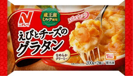 Rakuten - 【送料無料】【冷凍食品】ニチレイ　えびとチーズのグラタン　2個入400g　【12個販売】【まとめてお得】