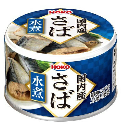 Rakuten - 【送料無料】宝幸　国内産さば　水煮　150g【12個販売】【まとめてお得】