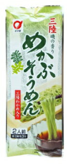 Rakuten - 【送料無料】　小山製麺　三陸めかぶそうめん　200g【20個販売】【まとめてお得】