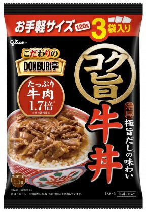 Rakuten - 【送料無料】グリコ　こだわりのDONBURI亭　3食パックコク旨牛丼【2個販売】【まとめ買い】