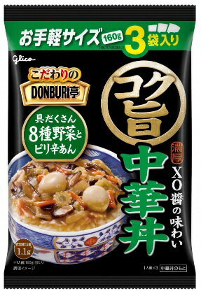 乐天商城 - 【送料無料】グリコ　こだわりのDONBURI亭　3食パックコク旨中華丼【2個販売】【まとめ買い】