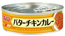 乐天商城 - 【送料無料】いなば　チキンとタイカレー (グリーン)　125g　【24個販売】【まとめ買い】