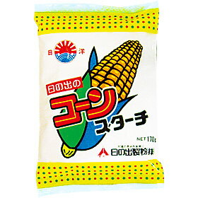 【送料無料】日の出製粉 コーンスターチ 170gx20