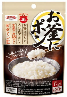 送料無料【6袋販売】お釜にポン 小粒（1～2合用）