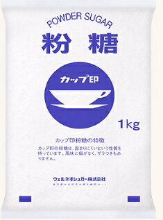 送料無料【10個販売】【1kg】 カップ