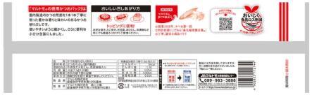 【送料無料】【20パック入×12袋販売】マルトモ　徳用かつおパック　1.5g