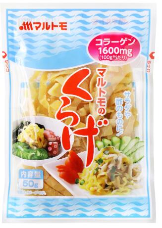 【送料無料】【10袋セット】マルトモ A塩くらげ F 50g×10袋 塩クラゲ くらげ 海月 ...