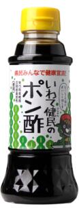 【送料無料】 浅沼醤油店 いわて健民のポン酢 300ml×3本セット まとめ買い 減塩 ぽん酢 柚子ポン酢 調味料 プロユース 国産 ゆず 鰹節 昆布 岩手県 盛岡 東北 お取り寄せ takestone-10008086 テイクストーン 楽天市場店 パッケージ画像