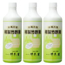 送料無料 【精製竹酢液お風呂用 3本セット 1000ml 】竹酢液 竹酢 お風呂 消臭 入浴 入浴剤 カルキ 温泉 乾燥 保湿 風呂 木酢 木酢液 肌 虫 虫よけ ペット ガーデニング 土壌 改良 肥料 ちくさくえき ちくさく 国産 無農薬