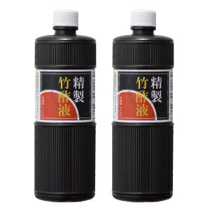 送料無料【精製竹酢液 400ml 2本セット】竹酢液 竹酢 お風呂 消臭 入浴 入浴剤 カルキ 温泉 乾燥 保湿 風呂 木酢 木酢液 肌 虫 虫よけ ペット ガーデニング 土壌 改良 肥料 ちくさくえき ちく…