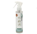 送料無料 【蒸留精製竹酢液10倍希釈スプレー 150ml】 ...