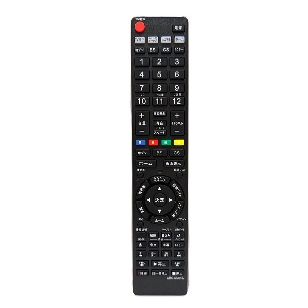 楽天市場】ソニー リモコン bdz ew1000の通販 楽天市場】ソニー リモコン bdz ew1000の通販