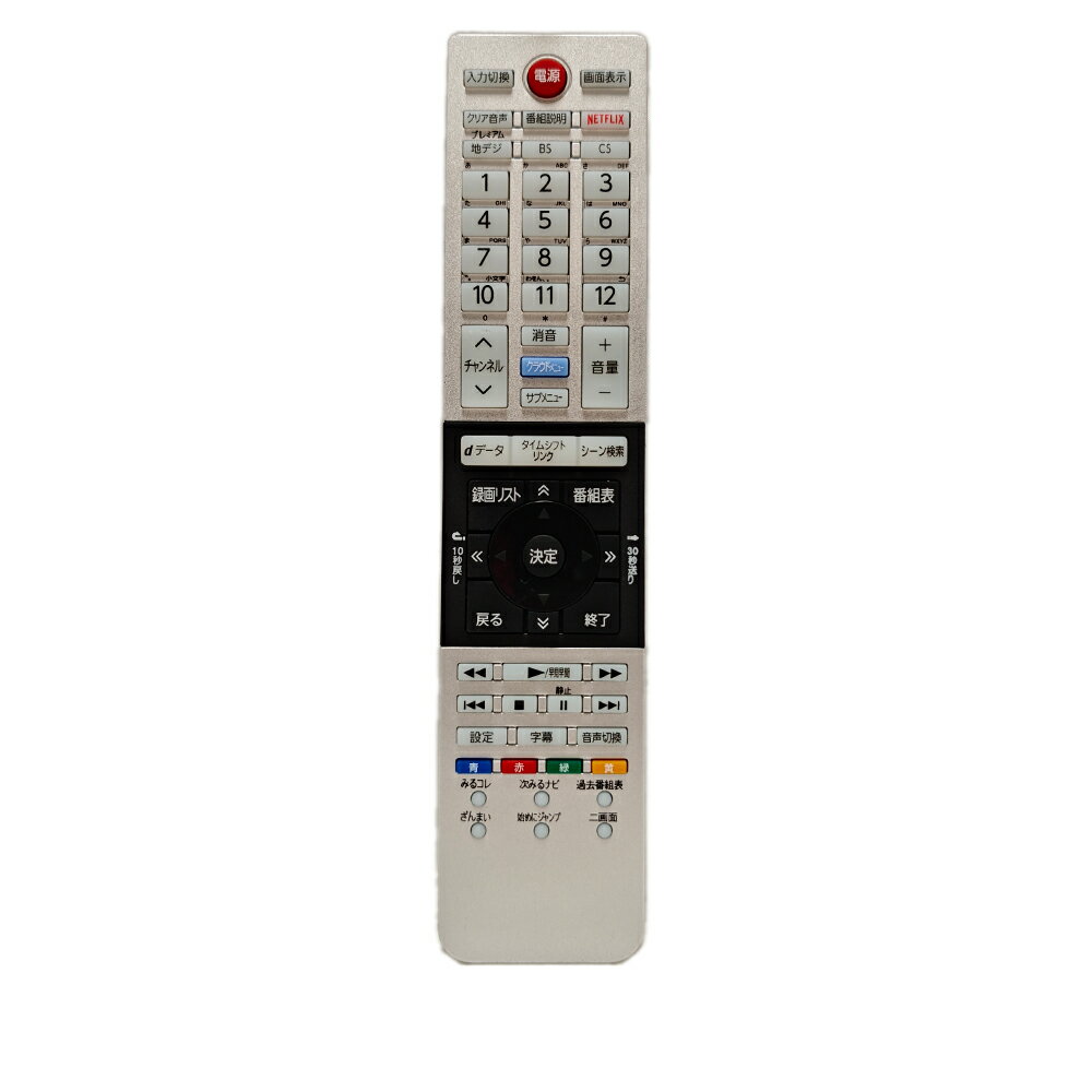 楽天市場】東芝 テレビ リモコン ct-90485の通販 楽天市場】東芝 テレビ リモコン ct-90485の通販
