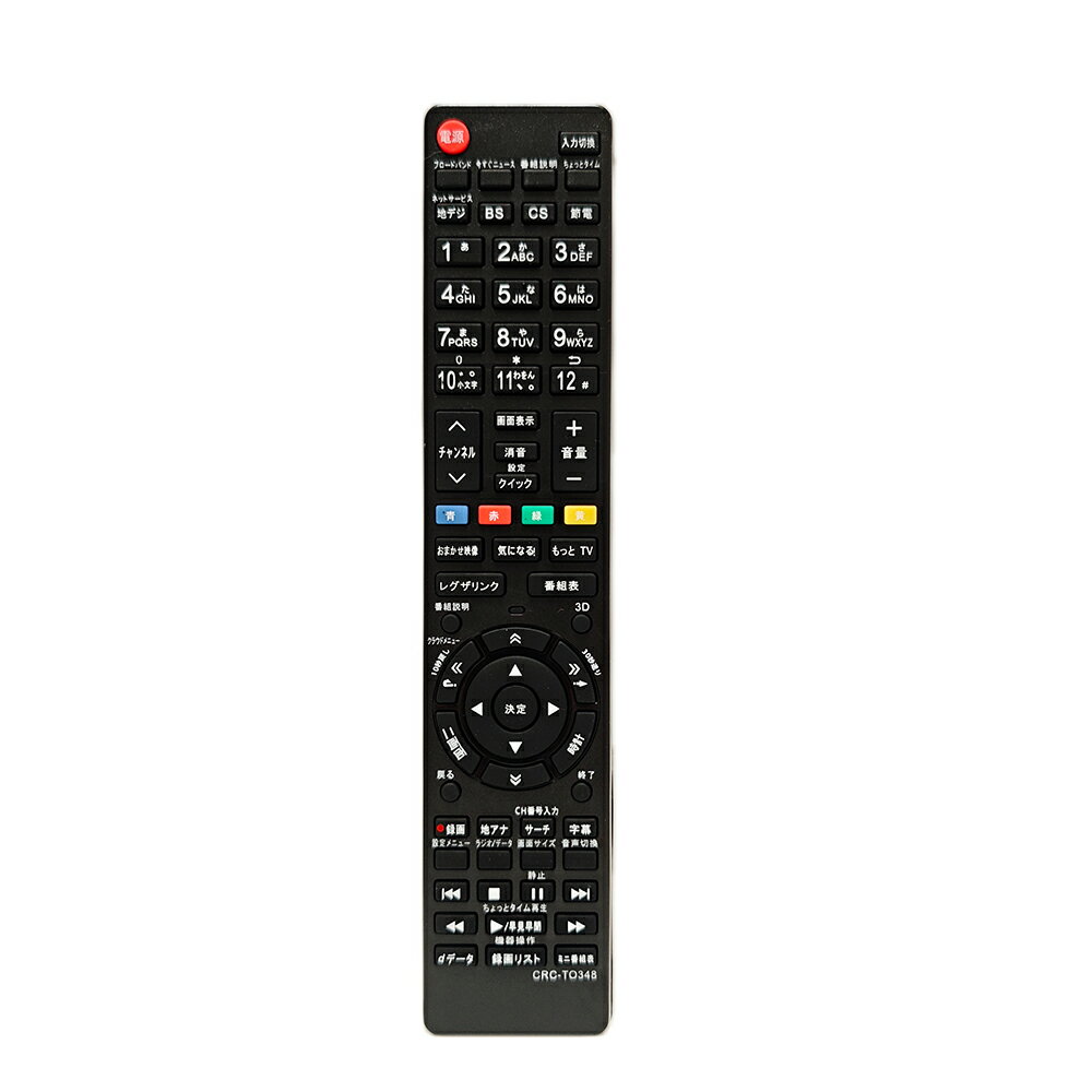 楽天市場】toshiba 東芝 regza 32s10の通販 楽天市場】toshiba 東芝 regza 32s10の通販