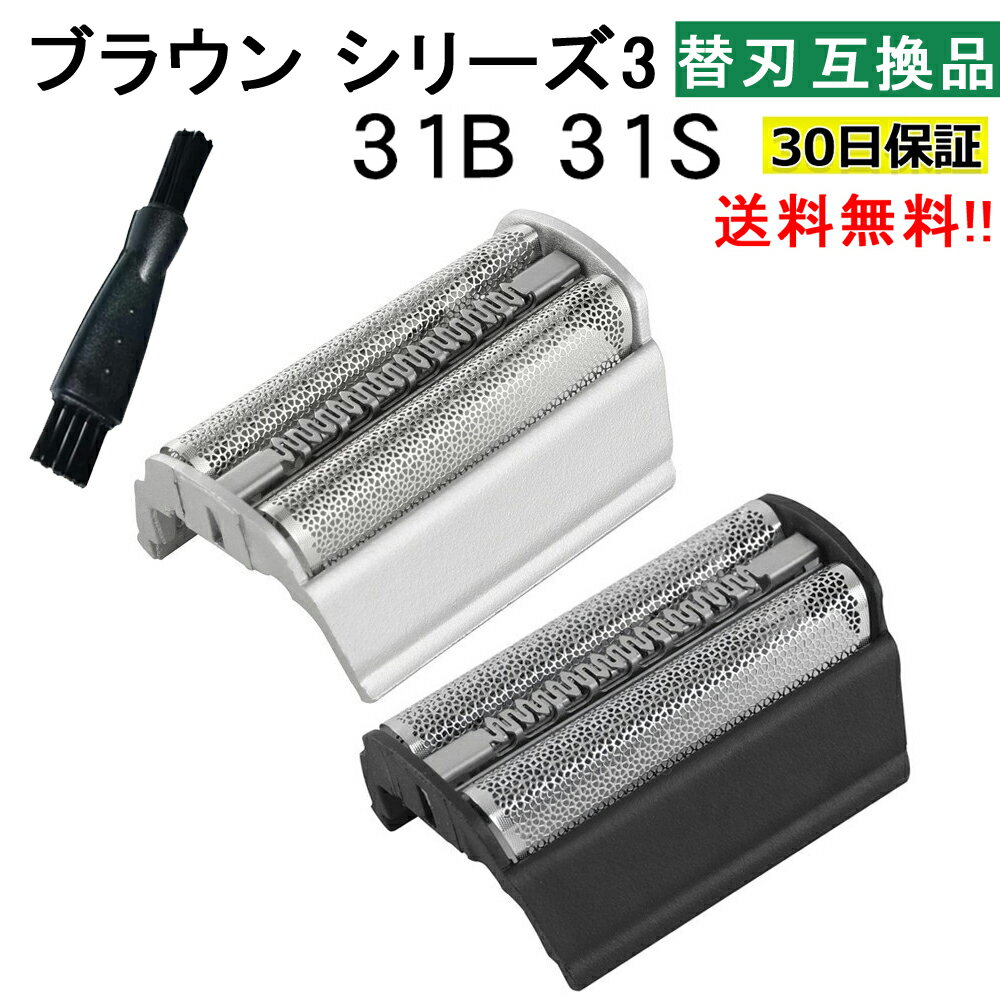 専用出品✩.*˚43個 シェーバー替刃 コントゥア/フレックス 楽天市場】braun 替刃 コントゥアの通販