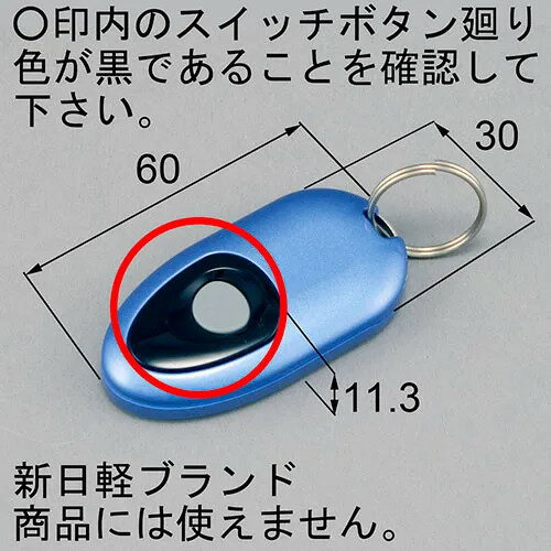 楽天市場】lixil 玄関ドア タッチキーの通販 楽天市場】lixil 玄関ドア タッチキーの通販